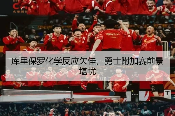 ku-li-bao-luo-hua-xue-fan-ying-qian-jia-yong-shi-fu-jia-sai-qian-jing-kan-you-2-954.jpg